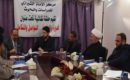 مركز الامام الشيرازي يناقش سبل التواصل بين الحوزات والجامعات