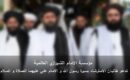 مؤسسة الامام الشيرازي العالمية تدعو طالبان الاسترشاد بسيرة رسول الله و الامام علي عليهما الصلاة و السلام