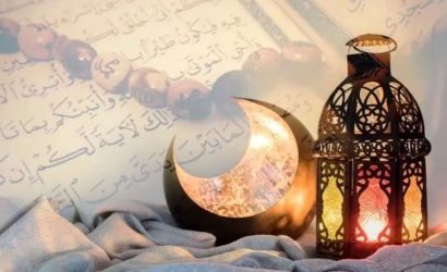 بيان شيرازي فاونديشن حول شهر رمضان المبارك