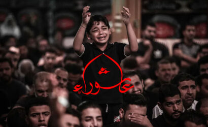 مؤسسة الامام الشيرازي تشكر الدول والحكومات التي سهلت إقامة احياء ذكرى عاشوراء